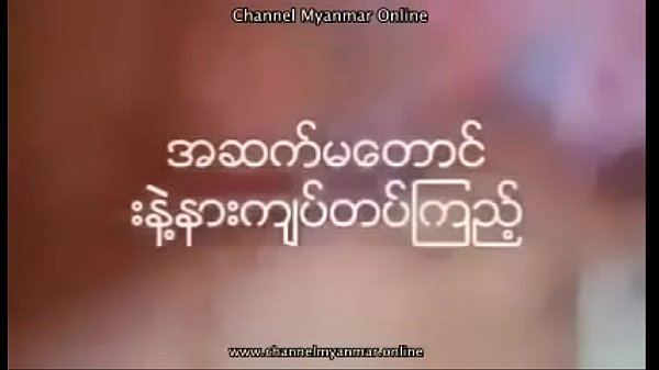 အသံေလးကဖီးလ္