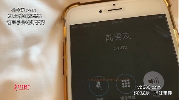 91大神呆哥最新绝美精品佳作老公电话系列后续-人妻老公生气挂断电话又打给前男友