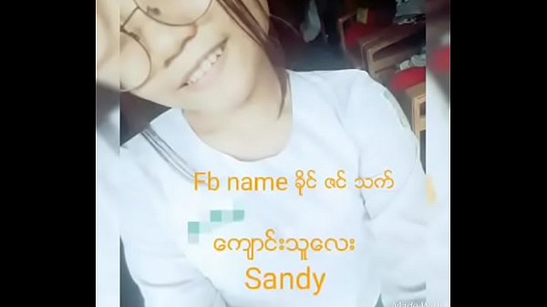 ခိုင္ဇင္သက္