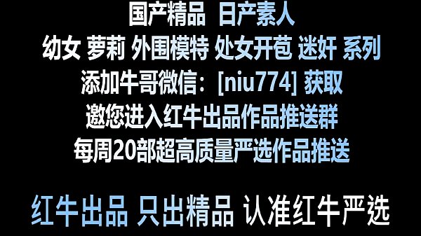 香港混血女神性感美女