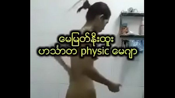 myanmar
