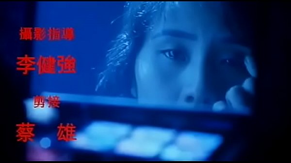 Daughter of darkness 1