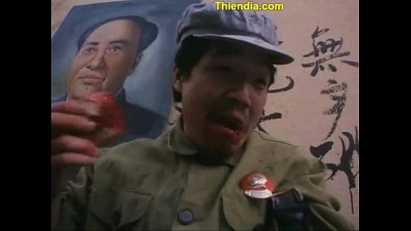 Trilogy of Lust 1995